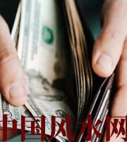 鹤岗快看看是什么，在左右着你的财运！