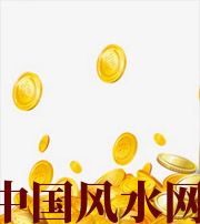 鹤岗财运，光靠努力就能获取吗？把握机会更加关键！